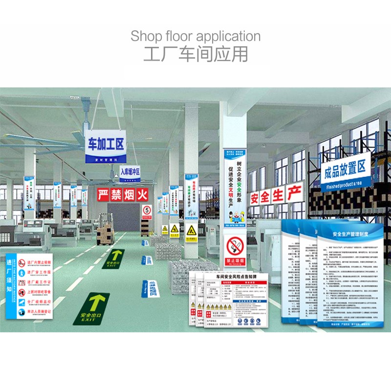 工厂企业车间办公室会议室励志宣传标语牌员工销售激励口号标识牌