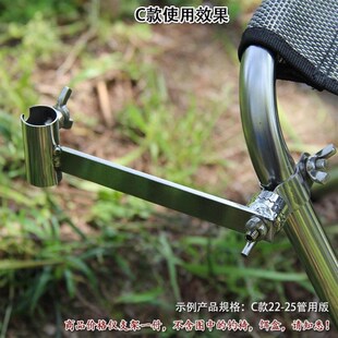 不锈钢钓椅配件拉饵盘支架饵盒鱼食盘卡扣钓凳马扎卡座渔具钓