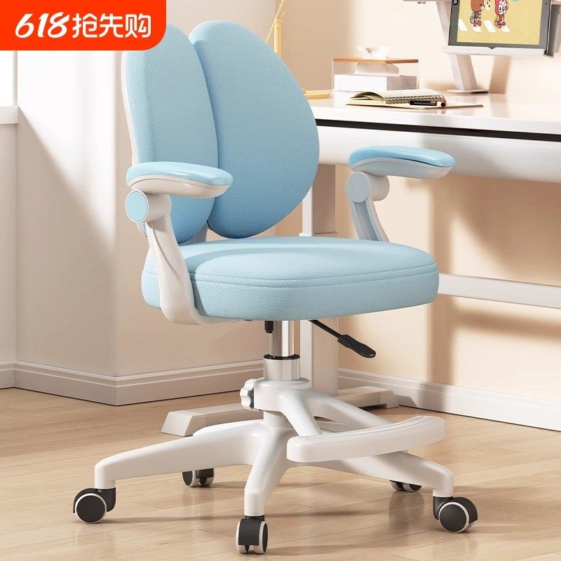 儿童学习椅可升降调节矫正坐姿靠背凳子小学生书桌椅子家用写字椅