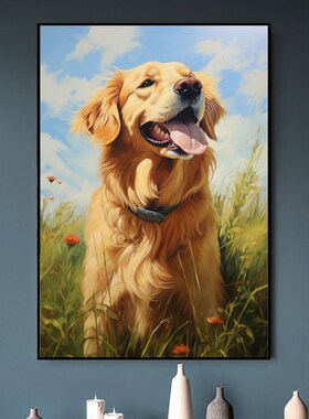 金毛犬小狗狗装饰画治愈系萌宠动物客厅宠物店儿童房卧室床头挂画