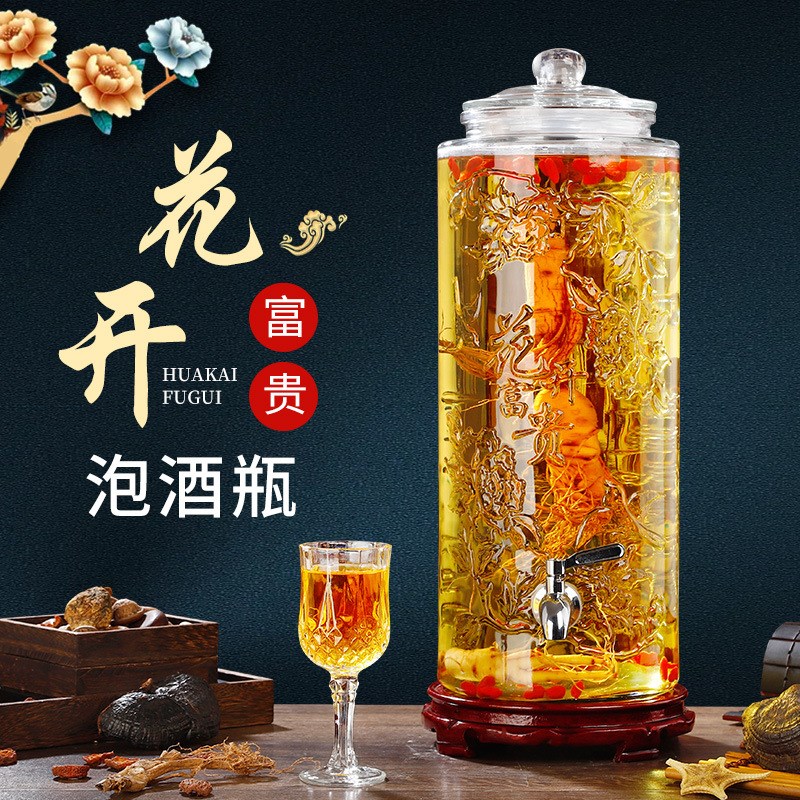 泡酒专用玻璃瓶家用带龙头人参泡酒瓶空瓶泡酒罐密封罐10斤15斤装