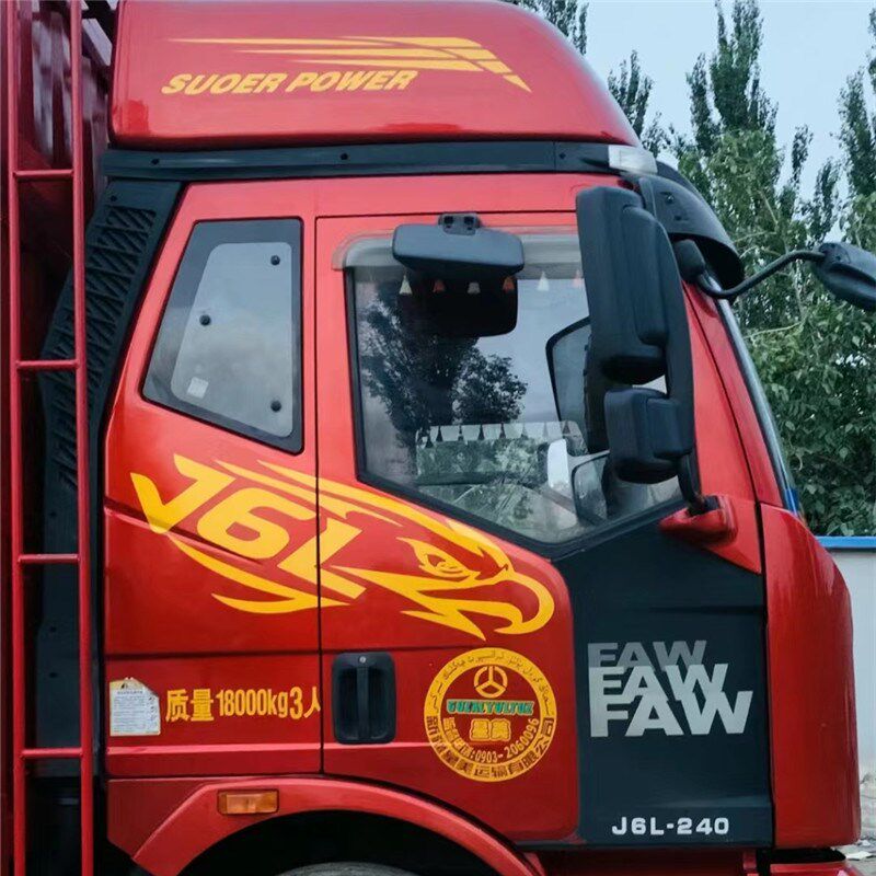 解放J6L彩色字标J6L拉花J6L贴花贴画解放货车拉花腰线字标解放拉