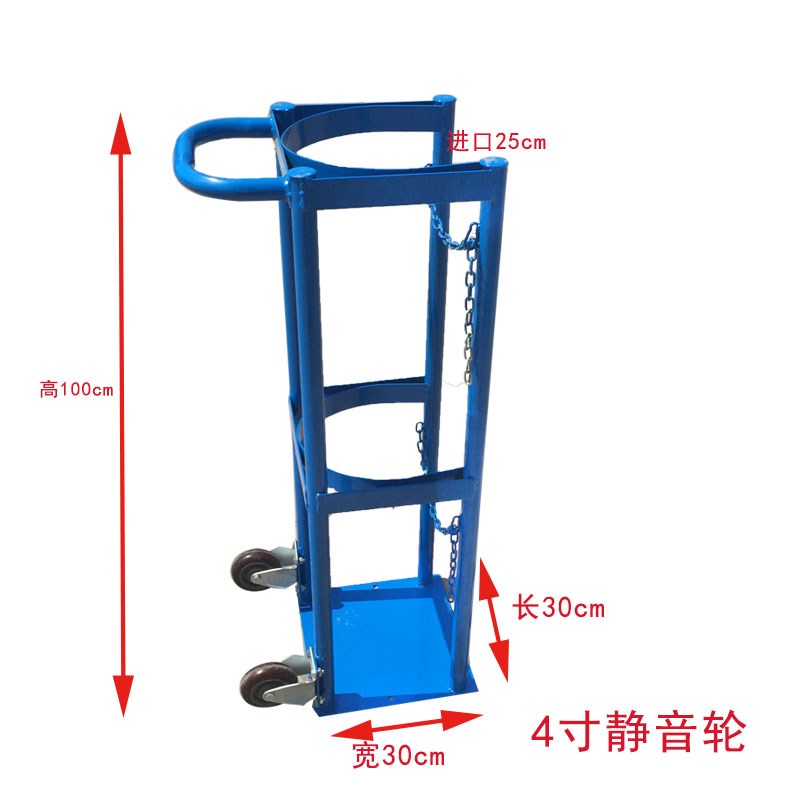 松旭气瓶固定支架钢瓶架氧气瓶氩气瓶乙炔瓶架子L升气瓶架