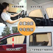 适用现代索八九十代索纳塔瑞纳伊兰特悦动ix35名图汽车遮阳窗帘