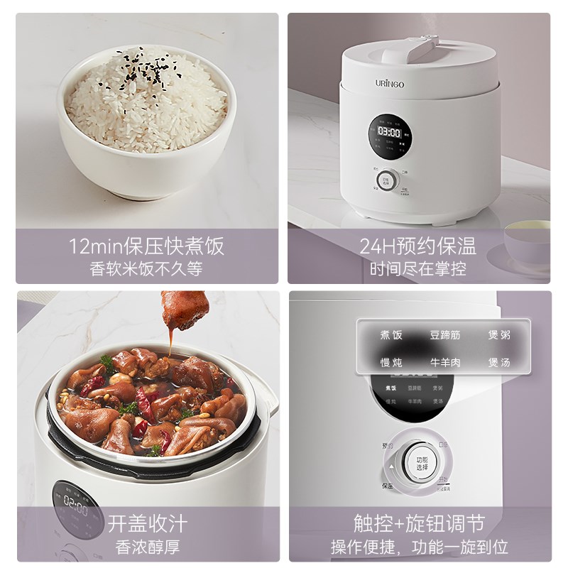 七彩叮当电压力锅家用202新款钛涂层5L大容量多功能电高压锅饭煲