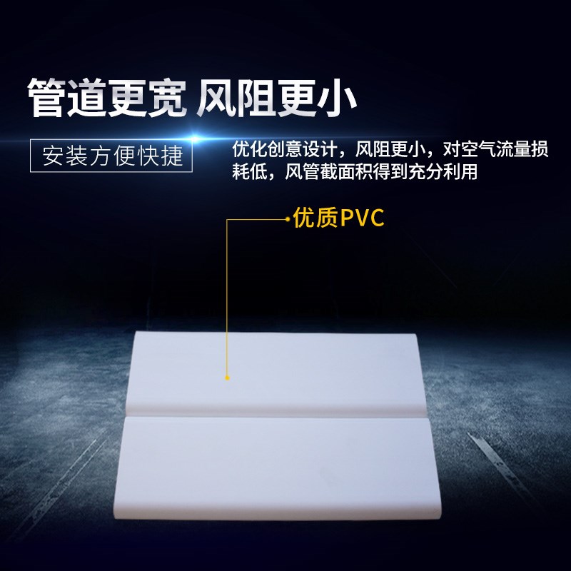 室内新风系统过梁器管道风机横梁交叉连接过渡器圆管转扁管变径头