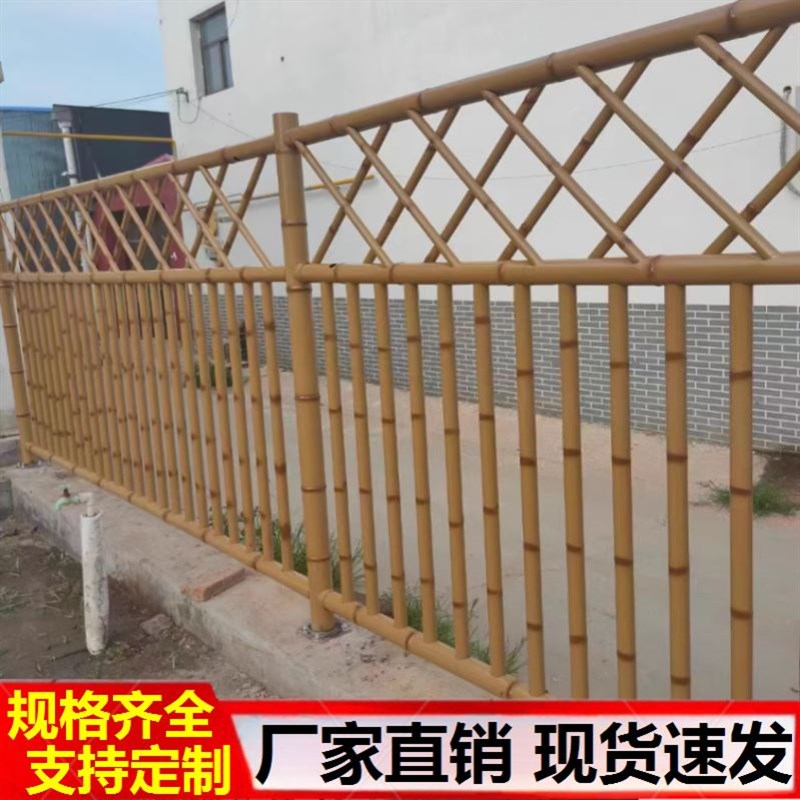 隔离金属家禽不锈钢仿竹护栏别墅竹篱笆庭院菜园绿化草坪围栏景区