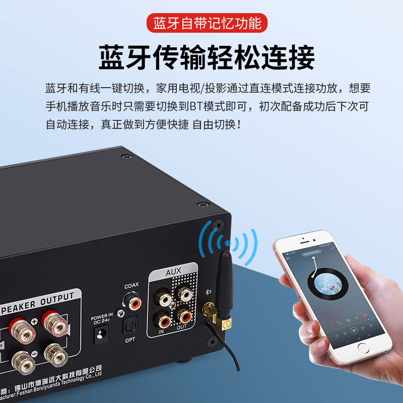 BRZHIFI M7桌面迷你发烧音响功放一体机家用功率放大器立体声胆机