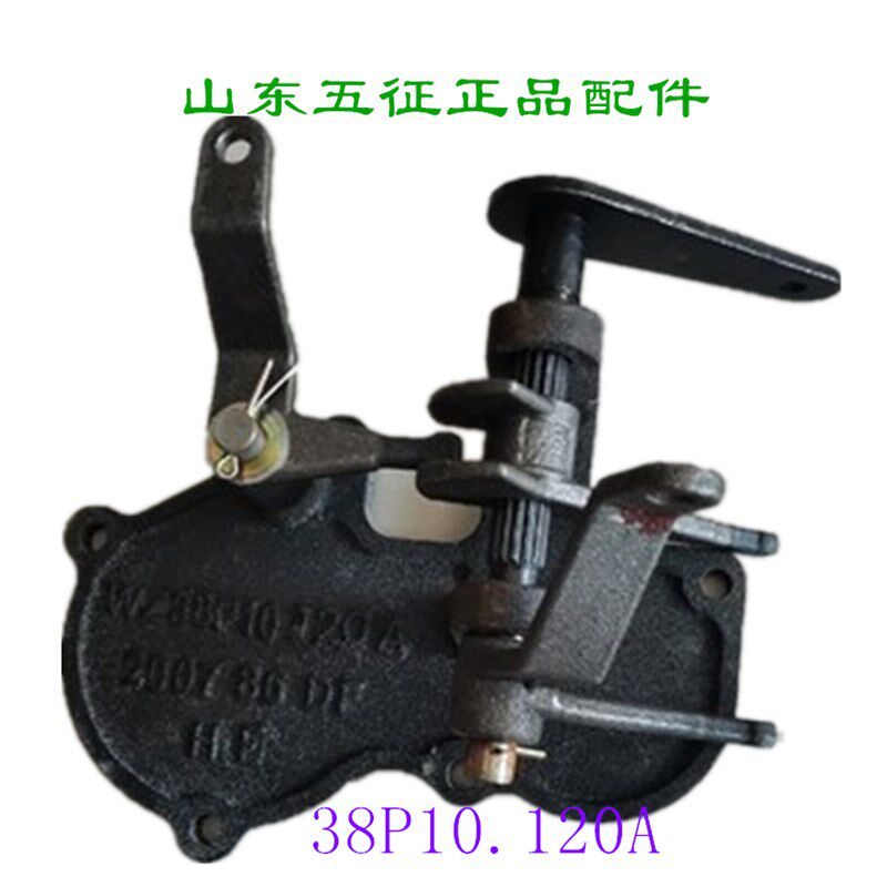 五征三轮车原厂配件奥翔运虎吉祥虎神州虎十档变速箱挂挡侧盖总成图片