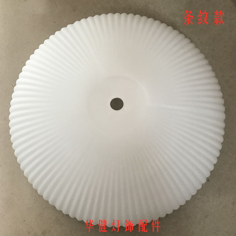 奶白半圆小孔玻璃灯罩欧式吊灯水晶灯底罩配件锌合金吊灯底锅玻璃