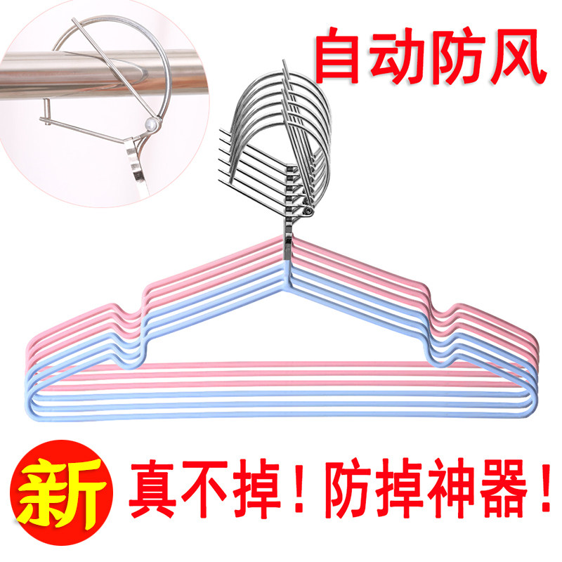 防风晾衣架室外自动卡扣防吹飞衣架子固定防掉落闭口不锈钢晒家用