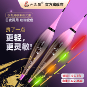 刘志强青云碳素极细尾高灵敏夜光浮漂日夜两用超亮led电子鱼漂
