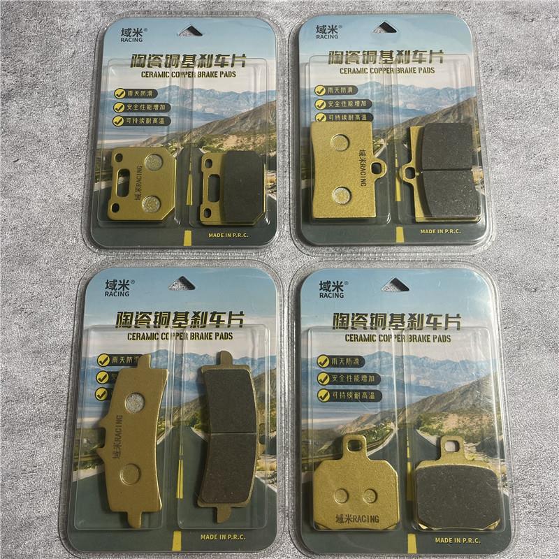 爱得利对六卡钳刹车片大鲍鱼小辐射大螃蟹刹车皮六活塞陶瓷来令片
