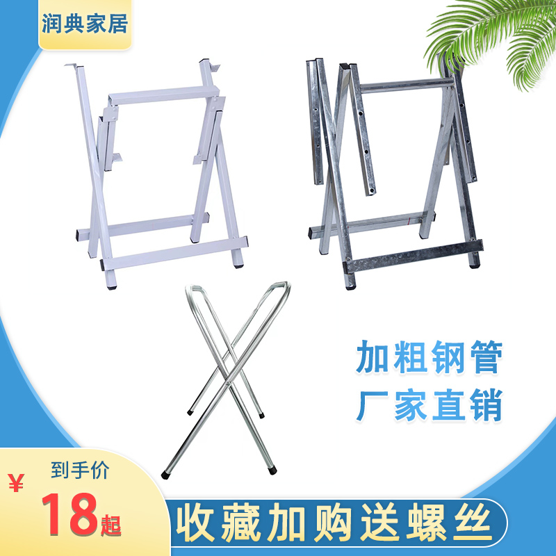简易折叠桌脚架子铁艺支架桌子腿配件家用餐桌脚大排档X型方桌架