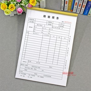 IQC来料检验报告单三联采购产品原材料物资质检入库检验记录表格