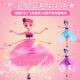 小仙女儿童遥控飞机女孩感应悬浮飞天直升机无人机女童无人机玩具