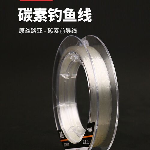 溪趣路亚前导线碳线100米路亚主线鱼线子线矶钓海钓碳素线碳素线