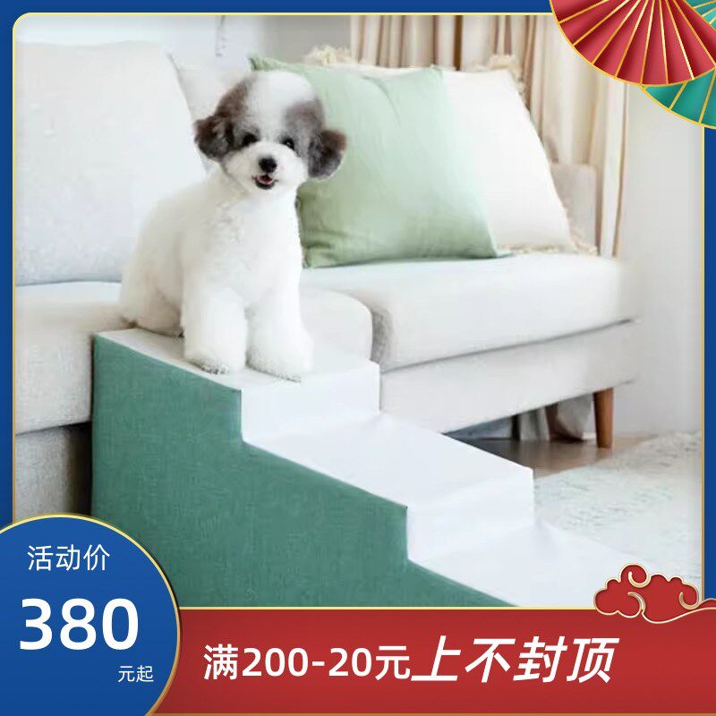 韩国Dfang蒂方宠物狗狗楼梯台阶斜坡上床小沙发猫爬梯猫咪专用爬