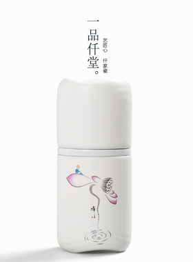 同心杯旅行便携式茶具套装 快客杯一壶一杯单人功夫茶杯茶具陶瓷