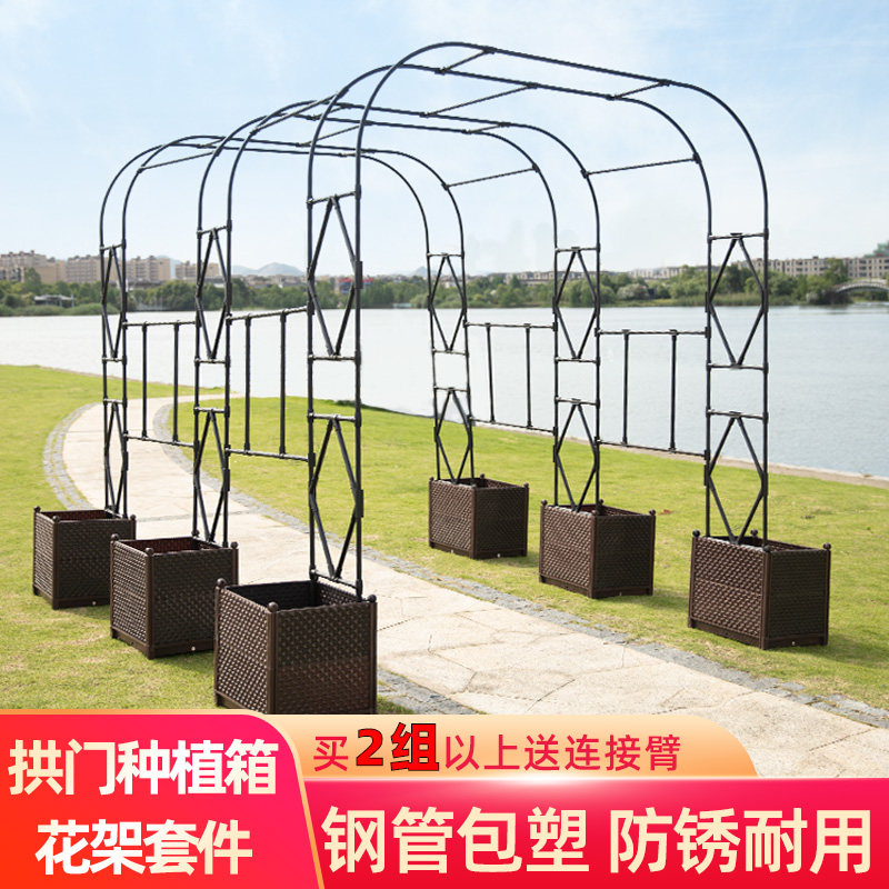 月季拱门花架铁艺园艺支架种植花槽花箱花爬藤架花园庭院阳台架子,鲜花速递/花卉仿真/绿植园艺,花架,淘宝优惠券,粉丝福利购,淘宝优惠卷