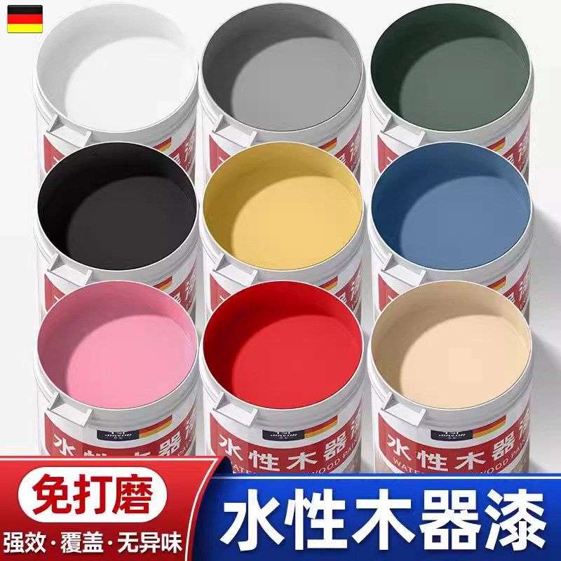 德国水性木器漆家具翻新自刷油漆木门改色家用涂色实地板柜子换色,基础建材,水性木器漆,淘宝优惠券,粉丝福利购,淘宝优惠卷