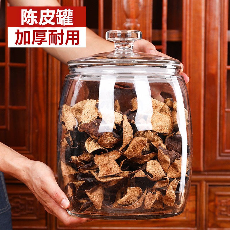 分装新会陈皮罐储存罐专用玻璃罐子密封食品级玻璃瓶花胶茶叶储藏