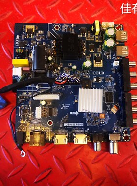 原装杂牌主板TD.SK529.PB801背光35-110V/550mA