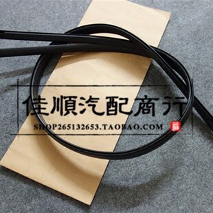 适用一汽威姿威乐威志夏利2000雅酷车顶两边流水条密封条挡水胶条