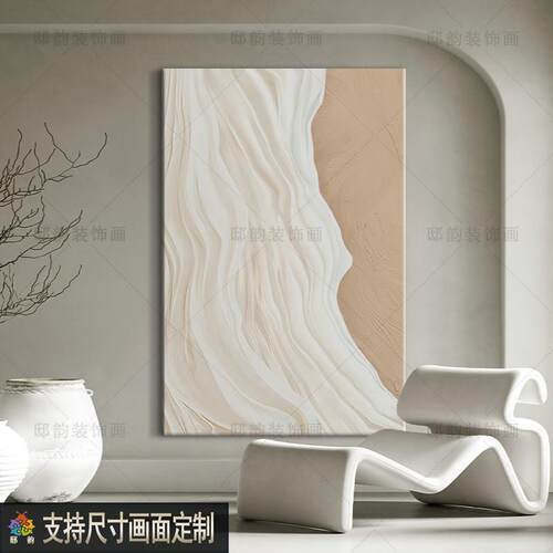 民宿酒店软装抽象装饰画卧室房间样板间无框画现代侘寂风玄关挂画