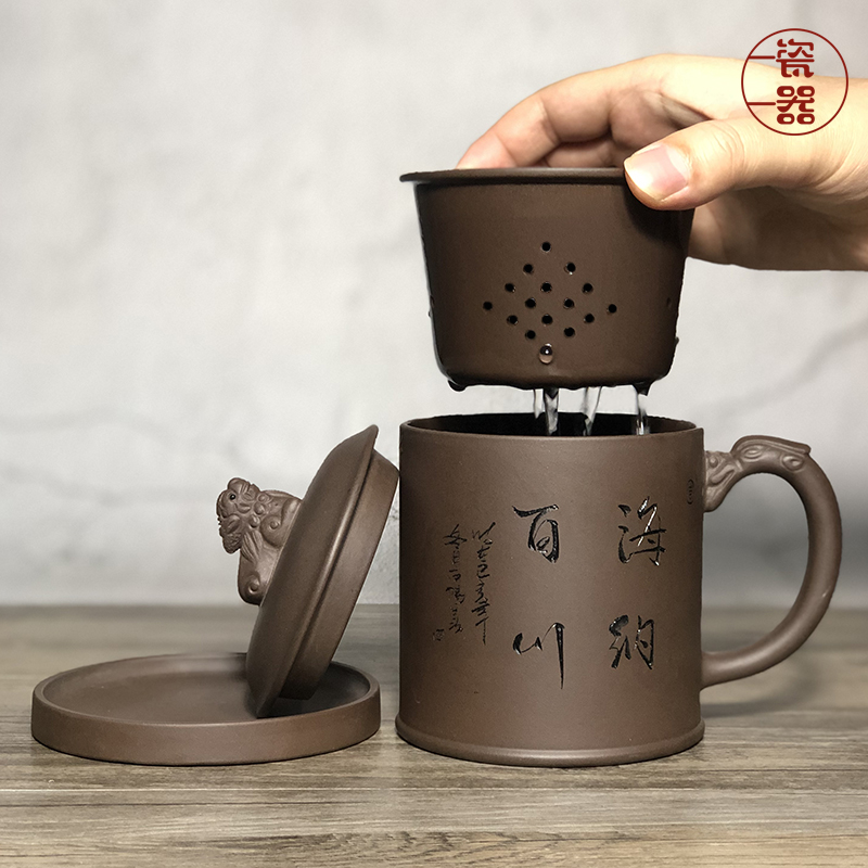 紫砂杯大容量男士高档泡茶杯茶水分离过滤茶漏大号陶瓷杯子办公室