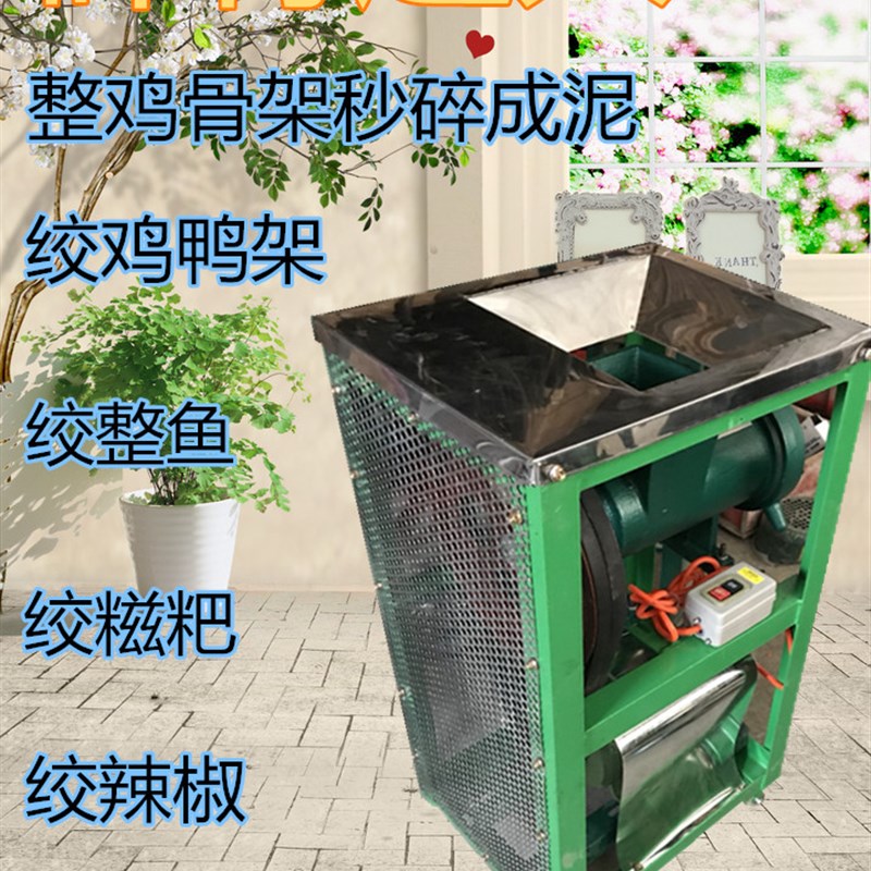 42号电动绞肉机 绞鸡架 绞辣椒 绞鱼机 碎骨机 糍粑机 商用灌肠机