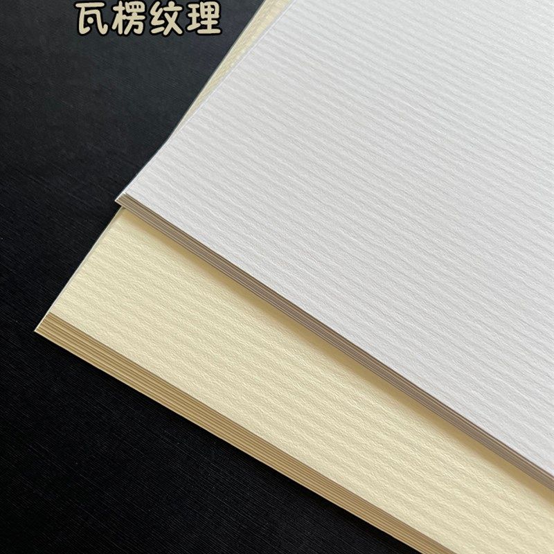 220克柱纹纸条纹纸水纹纸白色奶黄A3+加/A4打印纸 明信片  菜单,办公设备/耗材/相关服务,卡纸,淘宝优惠券,粉丝福利购,淘宝优惠卷
