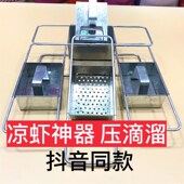 凉虾漏盆压滴溜米虫娃娃鱼漏勺疙瘩汤手工大孔酸辣粉条凉粉工具