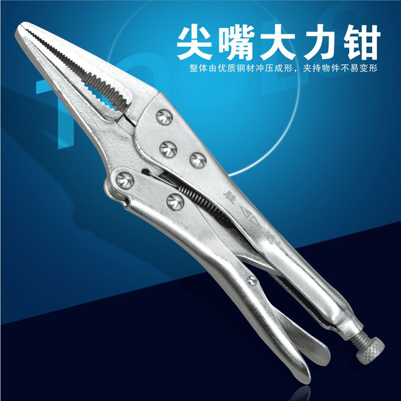 SD/胜达工具 尖嘴大力钳 尖咀固定钳 尖头大开口螺杆调节省力钳子