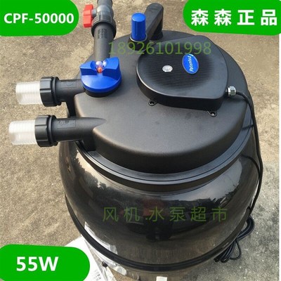 森森CPF-5000/10000/15000生化压力锦鲤鱼池塘过滤器桶除绿苔水绿