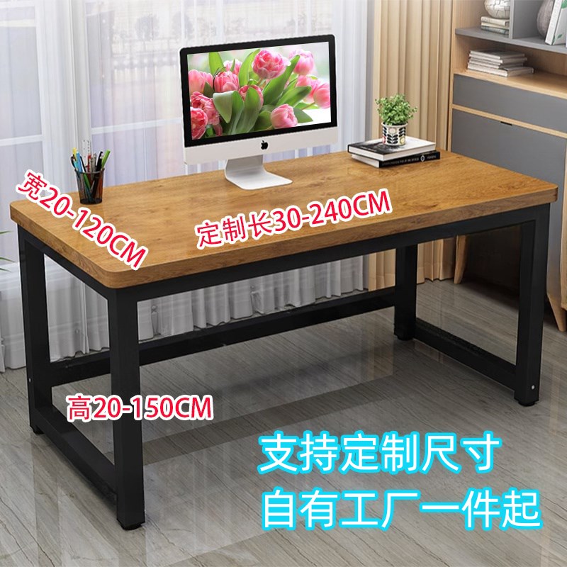 90书桌110cm80高2米75/1.5电脑桌台式1.8/1.2/85办公桌小桌子定制