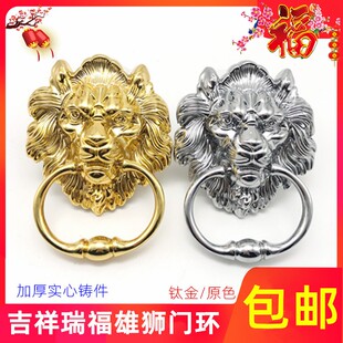 中式仿古大门拉手铸件吉祥瑞福虎头狮头兽头门环复古老式门手拉环