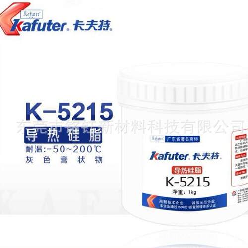 K-5215 显卡导热膏 cpu硅脂 电磁炉散热膏 K-5215