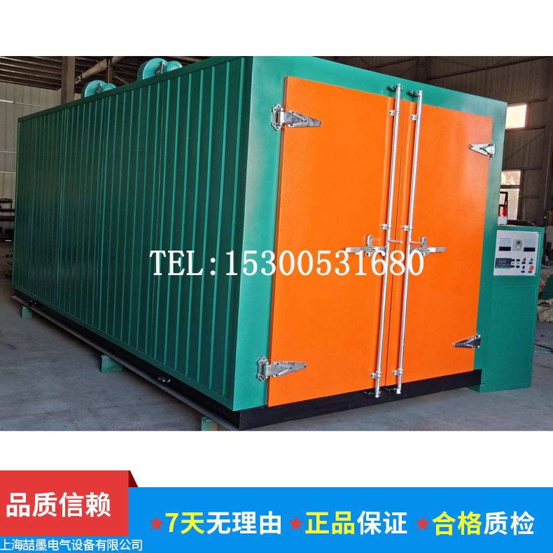 CHL-3AG型电机浸漆烘干机 电机干燥箱 双开门电机烘箱 烘箱,搬运/仓储/物流设备,立体仓库设备,淘宝优惠券,粉丝福利购,淘宝优惠卷