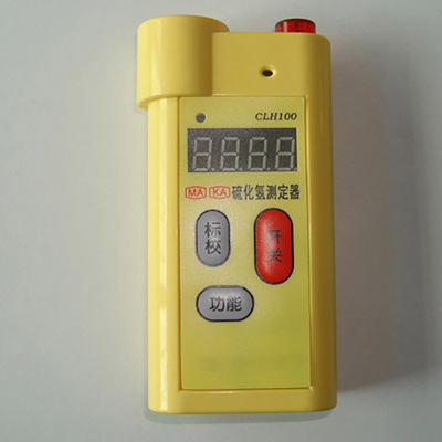 正品现货GYH25型煤矿用氧气传感器   GYH25矿用本安型氧气传感器