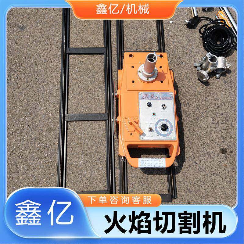 小乌龟气割机直线小车等离子割圆气割风割机半自动火焰切割机,包装,五金配件包装,淘宝优惠券,粉丝福利购,淘宝优惠卷