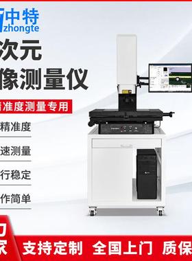 DBC-4030C标准型手动影像仪高精准度快速测量运行稳定操作简单