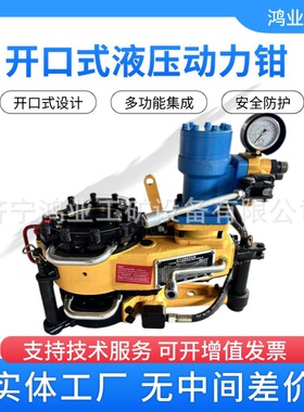 油田修井液压动力钳 XQ89/3YC正反转矿用动力钳修井悬吊套管钳