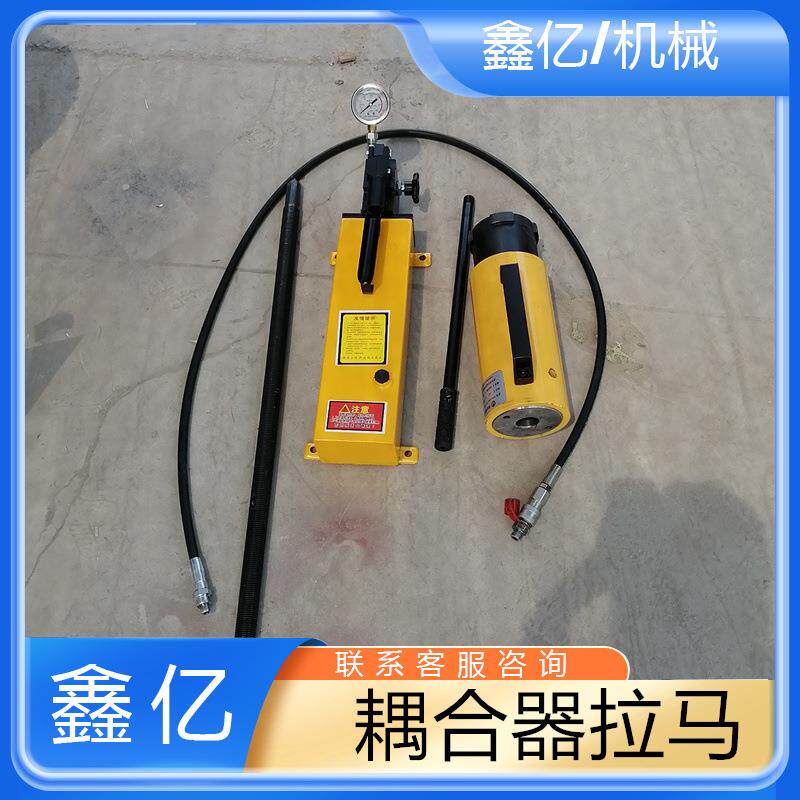 20T液压偶合器拉马 PHC-2003耦合器用液压拉马