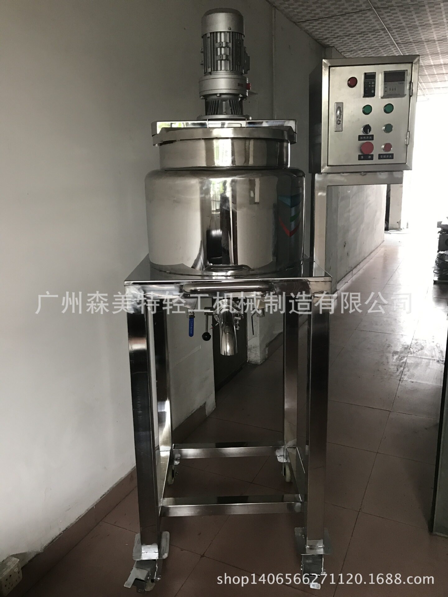 50L融蜡罐石蜡溶解缸小型加热化糖罐80L融糖设备加热化糖罐