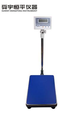舜宇恒平MP60K/150K/200K/00K 大称量电子天平