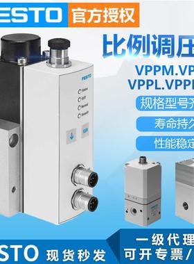 比例压力阀VPPE.VPPM.VPPL.VPPX减压阀比例调压阀