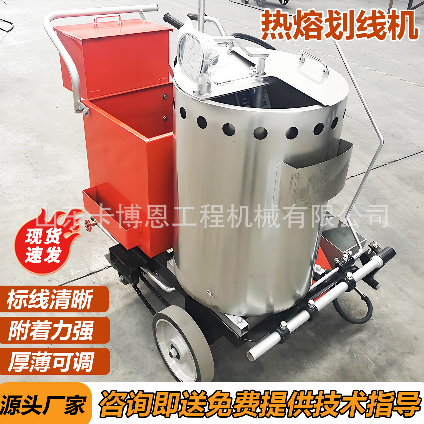 马路热熔划线一体机手推式热熔划线一体机小区画线机马路道路标线