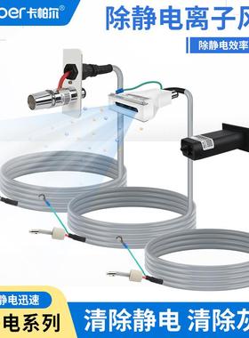 KP3010BKP3001BKP3002BKP3003BKP3004B3005B3006B3007B离子风咀