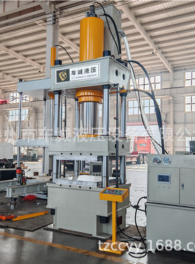 PE防弹头盔生产线 315吨凯夫拉防弹头盔液压机 800吨课桌面液压机